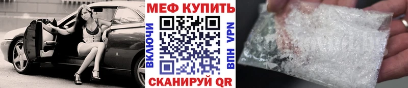 Цена Микунь ГАШИШ АМФ СК МЕФ KRAKEN как войти Бошки Шишки COCAIN
