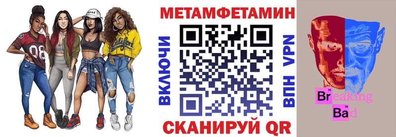 АМФЕТАМИН Розовый  Микунь 