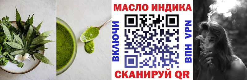 Печенье с ТГК конопля  Микунь 