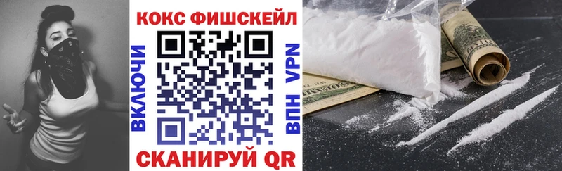 КОКАИН 98%  Микунь 