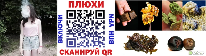 ГАШ убойный  blacksprut ONION  Микунь  наркота 