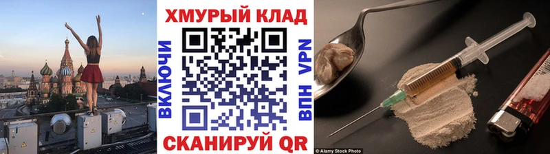 Героин VHQ  Микунь 