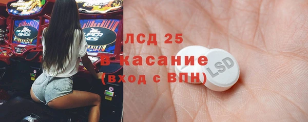 трава Алексин