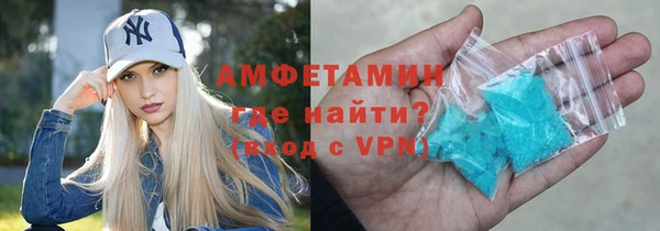 трава Алексин