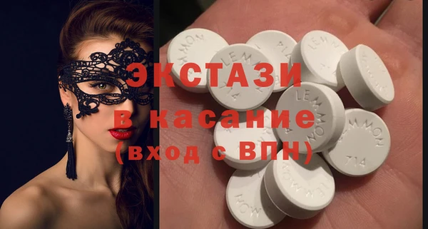 трава Алексин