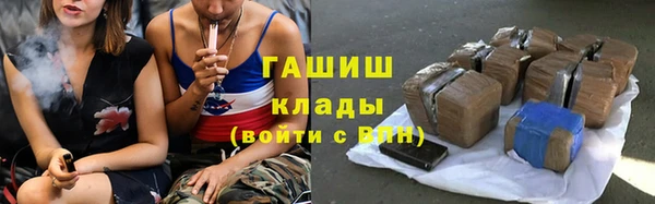 трава Алексин