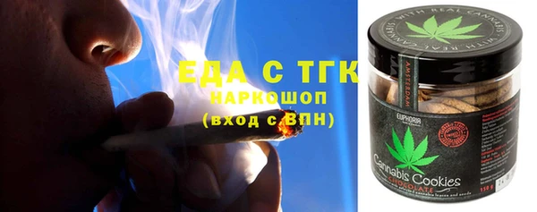 трава Алексин