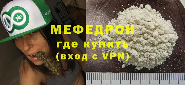 амфетамин Абдулино