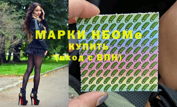 MESCALINE Алзамай
