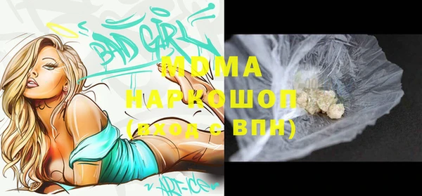 стаф Алексеевка