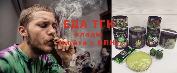 трава Алексин