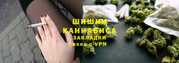 трава Алексин
