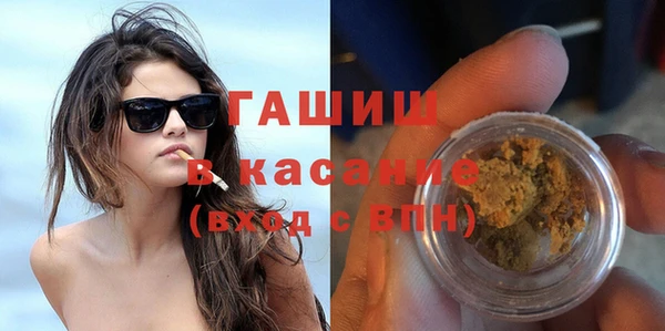 стаф Алексеевка