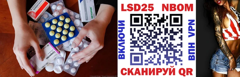 где купить наркоту Микунь Лсд 25 экстази кислота