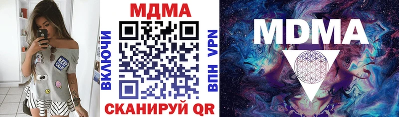 МДМА crystal  дарк нет клад  Микунь 