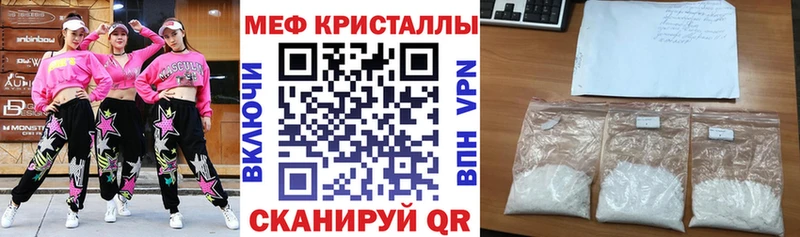 Мефедрон 4 MMC  Микунь 