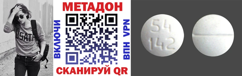 цена наркотик  Микунь  Метадон methadone 