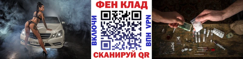 Первитин Methamphetamine  Микунь 